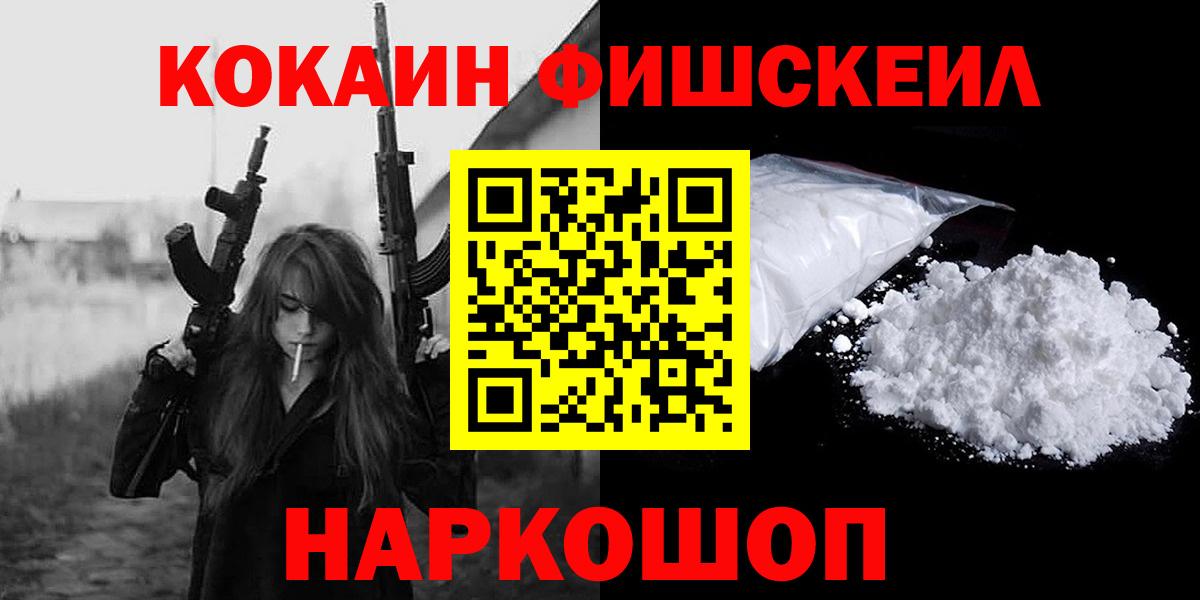COCAIN Колумбийский  Вход с VPN  Конаково  COCAIN 99% 