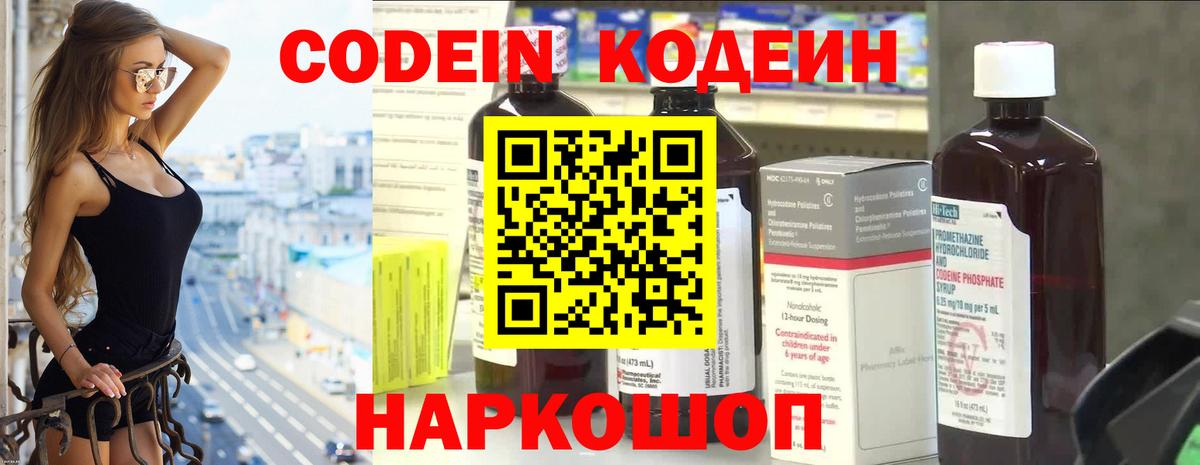 Конаково  Метамфетамин  Меф МЯУ МЯУ кристаллы  НБОМе  КОКАИН  Вход с VPN  ТГК  ГАШИШ 