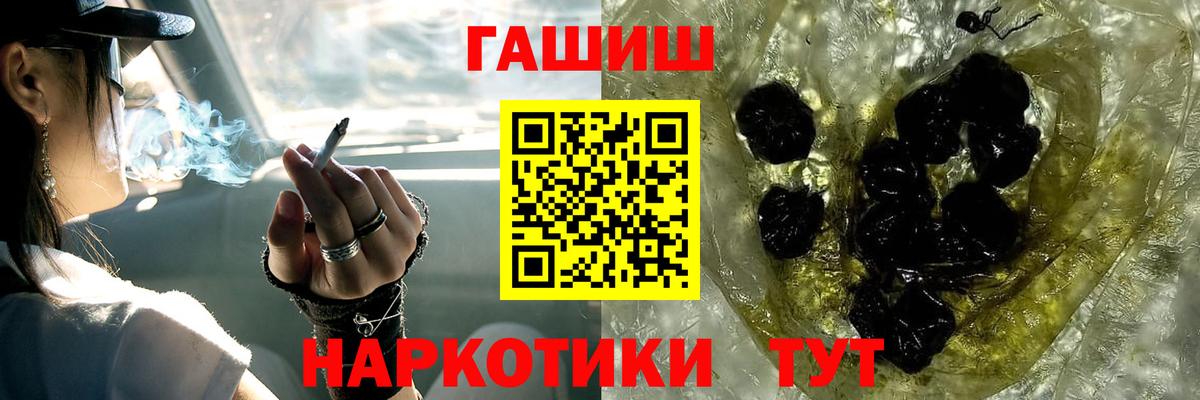 Конаково  Гашиш гашик  Вход с VPN  Гашиш гашик 