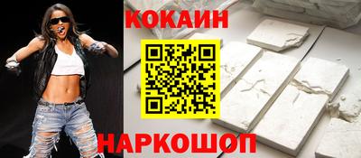 COCAINE Коммунар