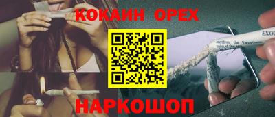 COCAINE Коммунар