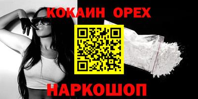 COCAINE Коммунар