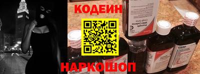 COCAINE Коммунар