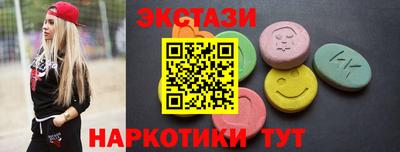 MDMA Premium VHQ Комсомольск-на-Амуре