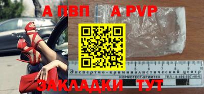 СК Конаково