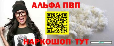 COCAINE Коммунар