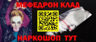 СК Конаково