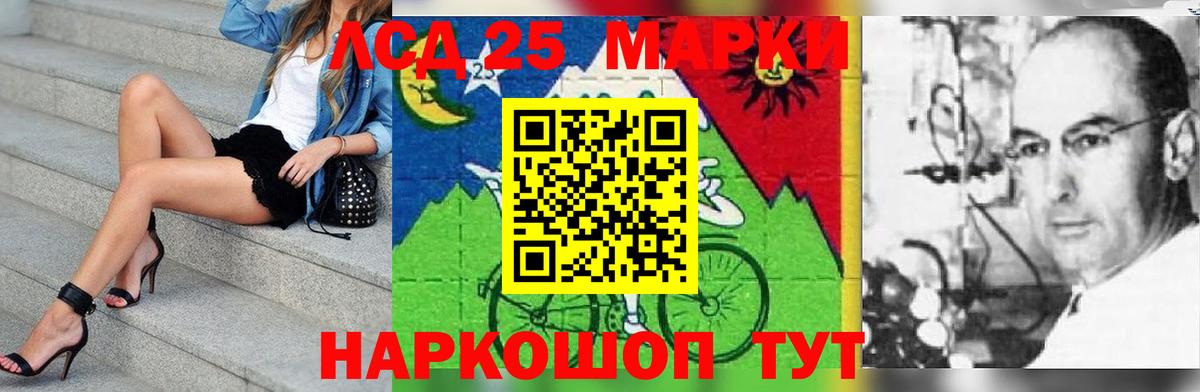 OMG как войти  LSD-25 экстази  ЛСД экстази ecstasy  Вход с VPN  Лсд 25 экстази кислота  Конаково 