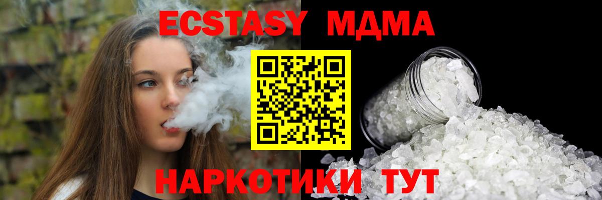 MDMA VHQ  MDMA crystal  Конаково  MDMA  Вход с VPN 