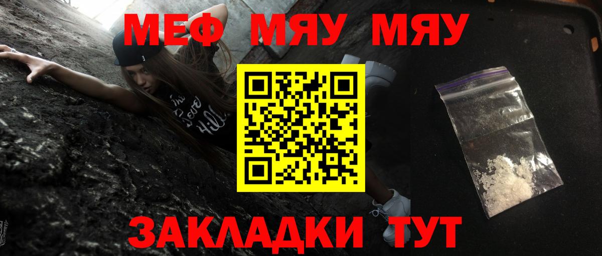 Конаково  Меф 4 MMC  дарнет шоп  Вход с VPN  МЕФ кристаллы 