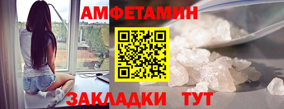 Первитин витя  Вход с VPN  Первитин витя  Первитин  Конаково 