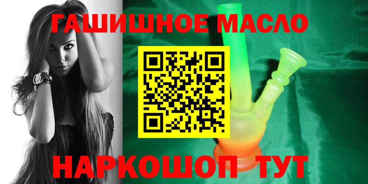 ТГК жижа Конаково
