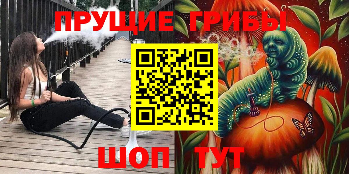 Галлюциногенные грибы мухоморы Конаково
