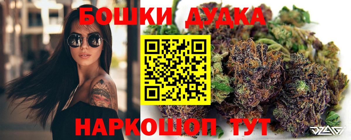 Конаково  Канабис марихуана  Вход с VPN  Конопля SATIVA & INDICA  Каннабис марихуана 